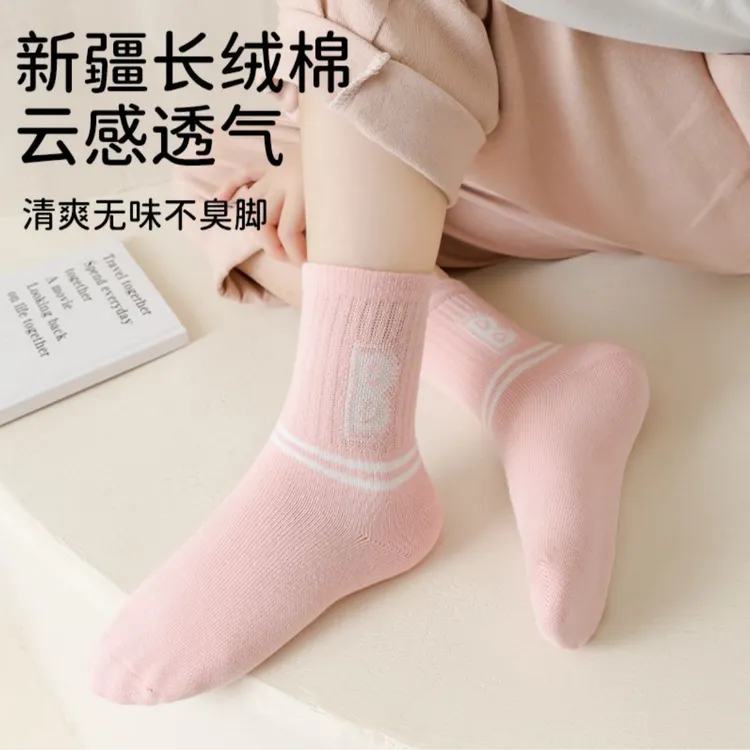 三只酷酷的猫四季新款儿童袜运动袜子1-12岁长绒棉无骨袜子