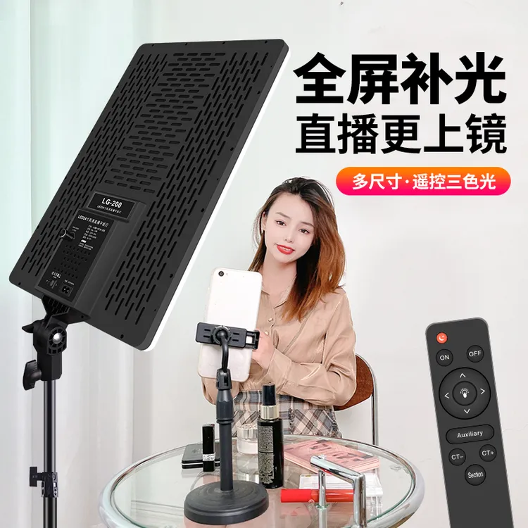 LED摄影直播补光灯服装拍摄美食拍照静物落地手机支架补光灯