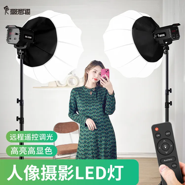 HK-180W直播补光灯服装主播专用led摄影室内拍照搭建打光灯补光灯