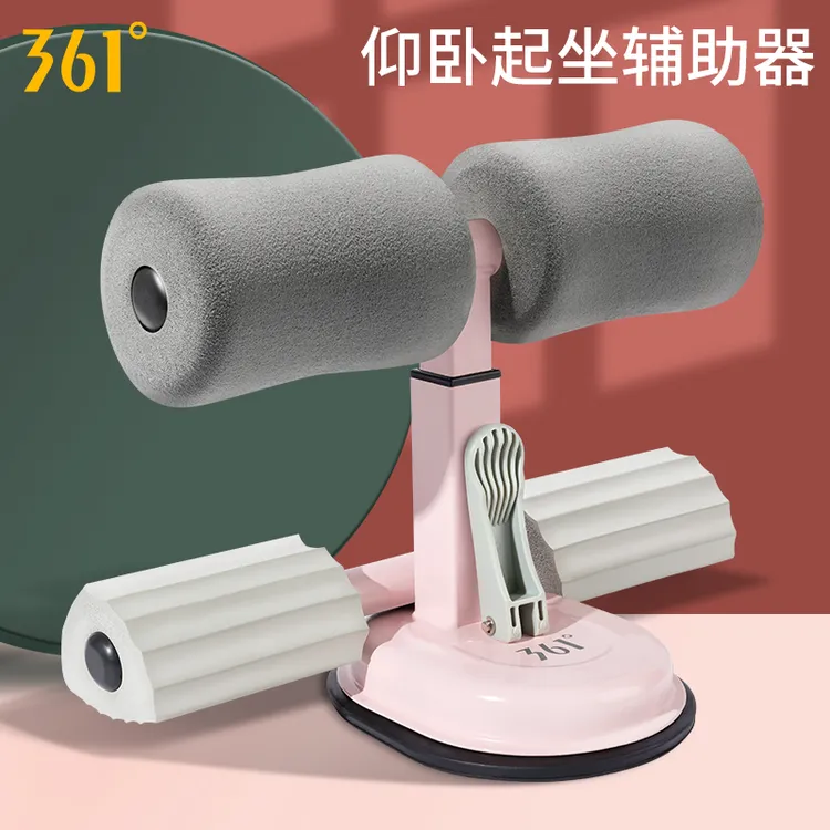 361度仰卧起坐辅助器吸盘式健身器材家用固定脚器仰卧起坐训练器