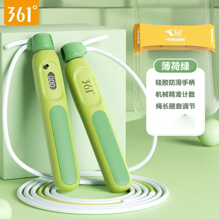 361°计数跳绳中考专用运动健身专业运动学生开学比赛训练绳子