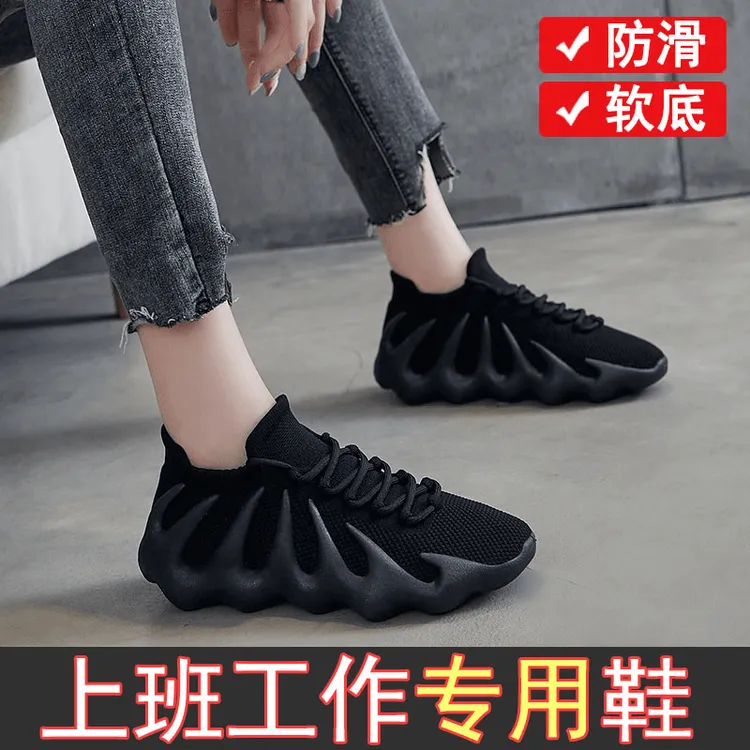黑色防滑软底工作鞋女大码41久站不累脚八爪鱼43袜子鞋飞织运动鞋
