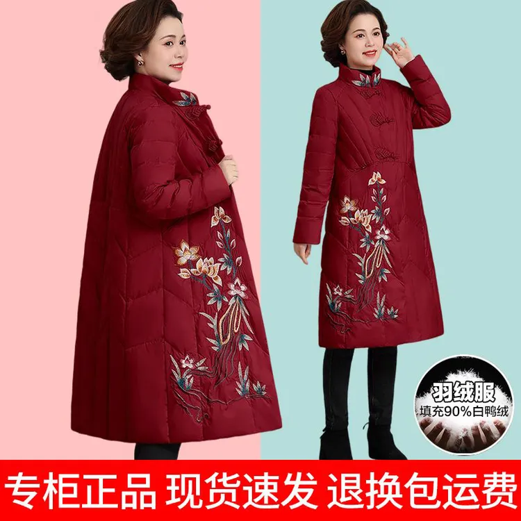 妈妈冬装羽绒服中长款洋气大码中老年人秋冬季外套女喜婆婆白鸭绒