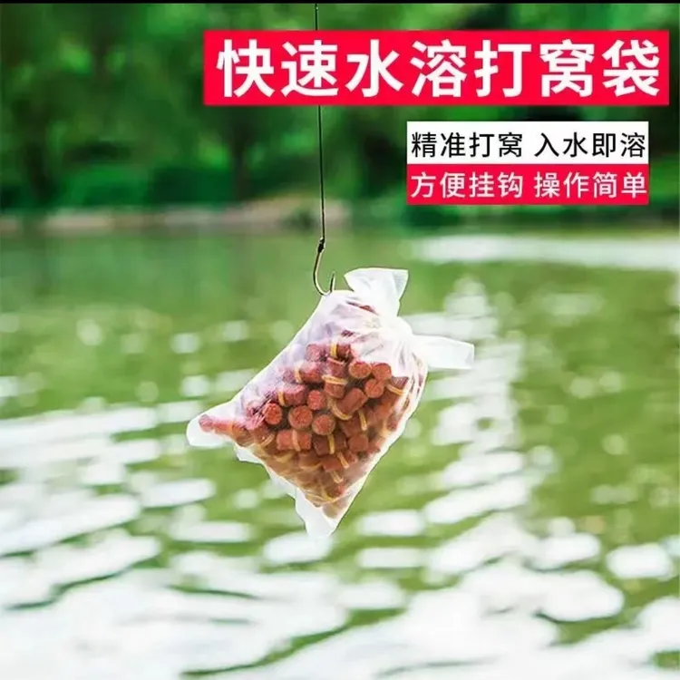 鹤渔人水溶袋钓鱼打窝神器野钓打窝器水溶网抛饵器远投定点沉底