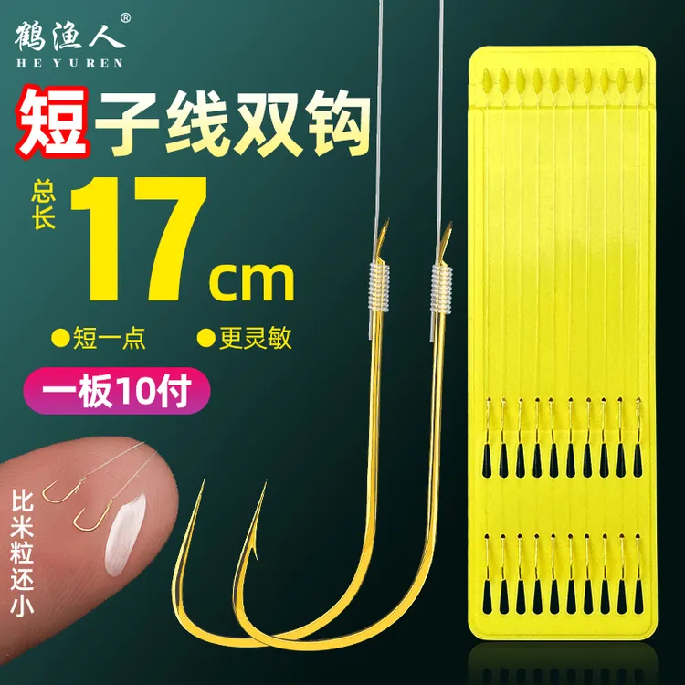 鹤渔人短子线双钩金袖金海夕秋田狐绑好有无刺纯手工溪流鲫鱼马口