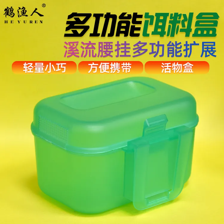 溪流走钓面筋盒腰挂蚯蚓盒挂腰饵料盒便携透气活饵塑料盒走钓盒子