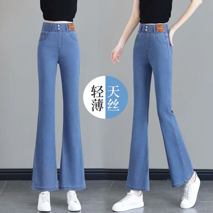 夏季薄款冰丝小个子九分微喇牛仔裤女款爆款2025新款冰丝微喇裤