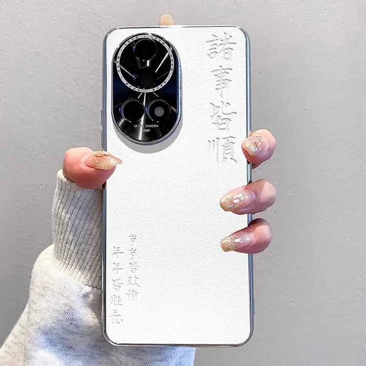 华为nova12手机壳nova12pro全包防摔活力版高级素皮ultra诸事皆顺