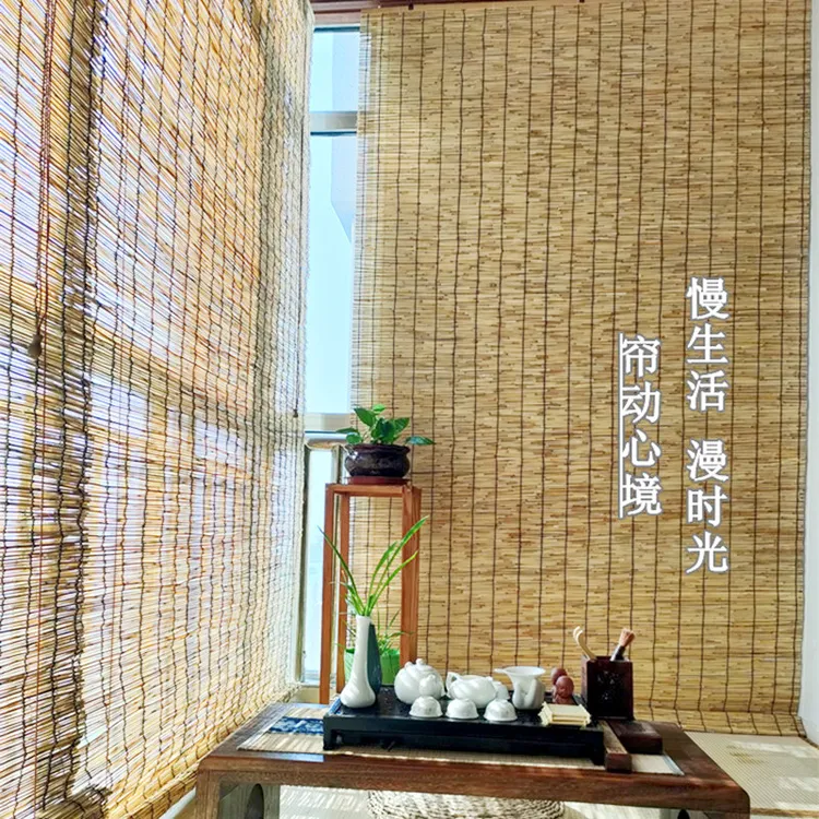 芦苇帘子装饰阳台草帘卷拉式遮光卷帘竹帘遮阳帘窗帘户外轻奢定制