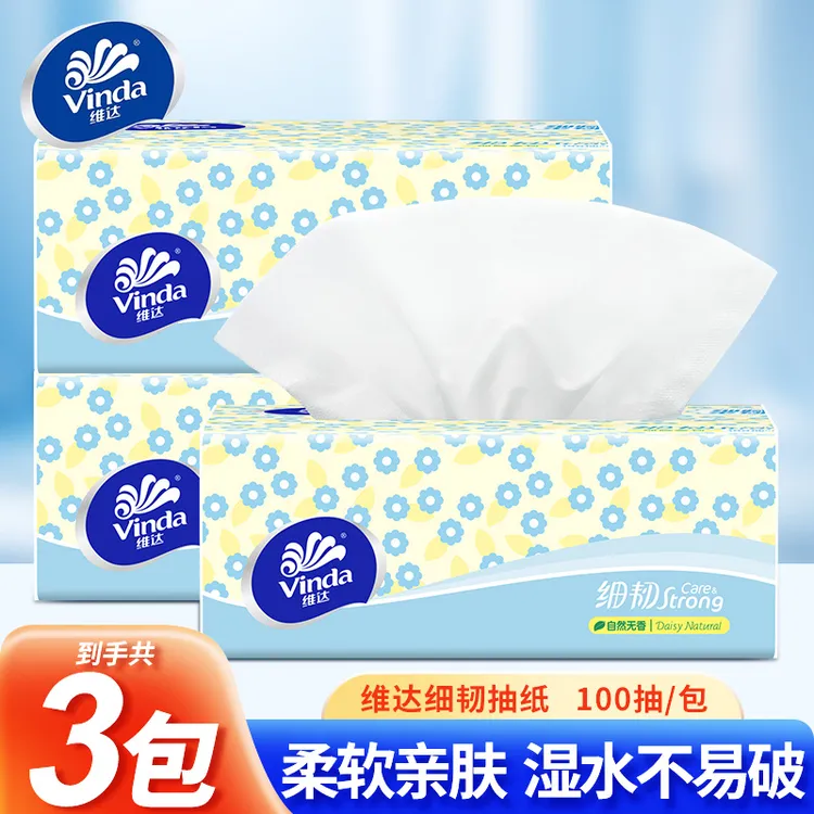 维达细韧抽纸100抽3包无香加厚面巾纸卫生纸餐巾纸家用实惠装纸巾