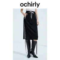 ochirly/欧时力 美式运动风醋酸高腰半身裙秋装中长款休闲