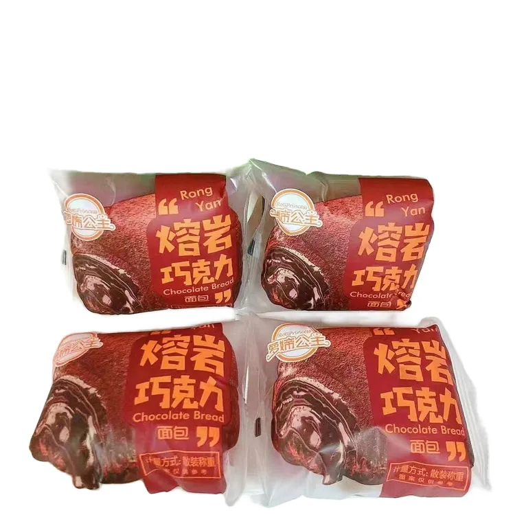 罗媂公主熔岩巧克力面包脏脏包爆浆流心夹心蛋糕网红黑黑包早餐