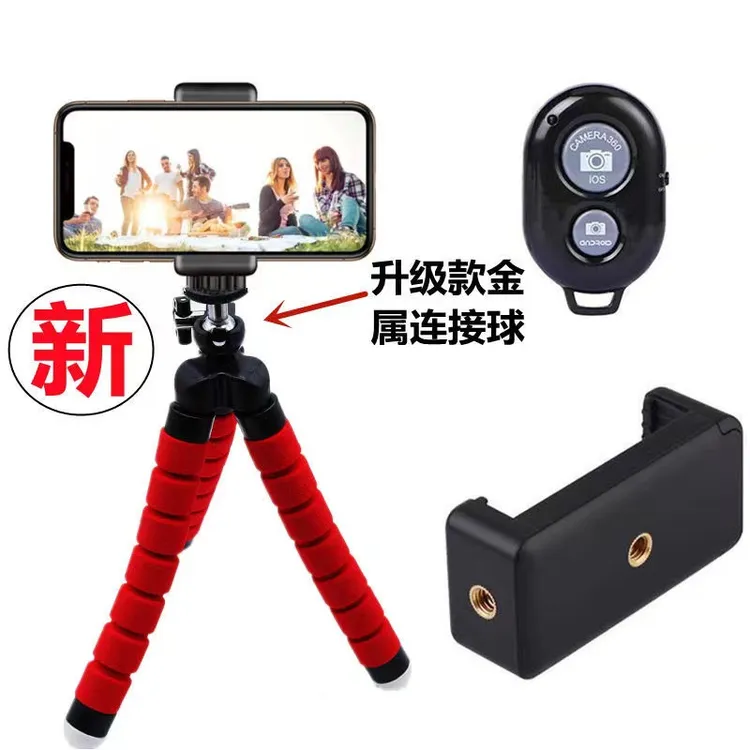 【拍照神器】创意迷你便携式八爪鱼支架支架直播自拍多功能蓝牙遥控
