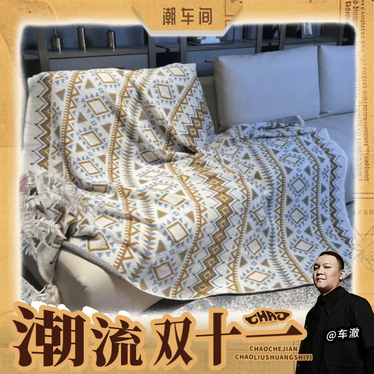 波西米亚风洛克丽丽沙发毯办公室午睡空调毯民宿床尾毯装饰毛毯