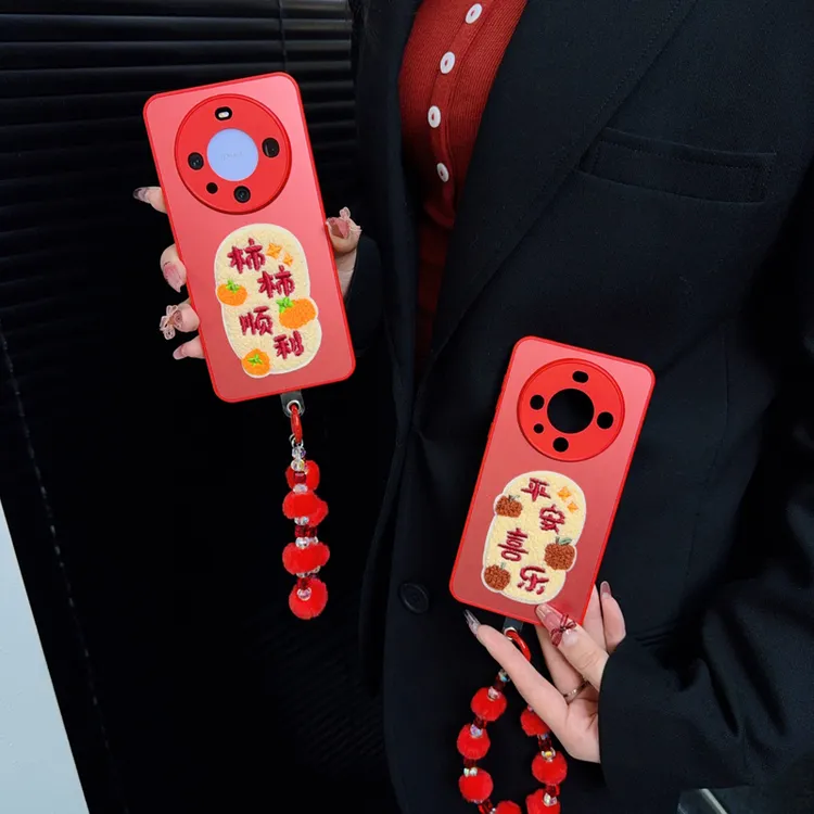 适用华为mate60pro手机壳新款mate60套喜庆小众柿柿顺利ins手链女
