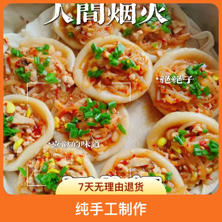 灯盏果圆圆果江西上饶横峰米果饭麸果灯盏粿立夏粿碗浆粿风干肉干