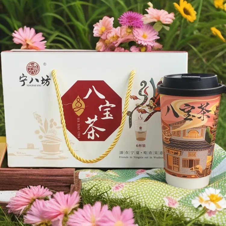 【宁八坊】宁夏特产八宝茶优选饮用好茶宁夏吴忠八宝茶便携杯