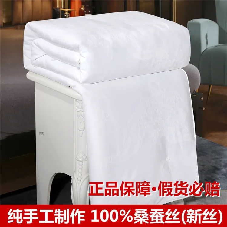【纯手工制作】蚕丝被100%桑蚕丝长丝春秋冬被子母被防螨助眠养颜