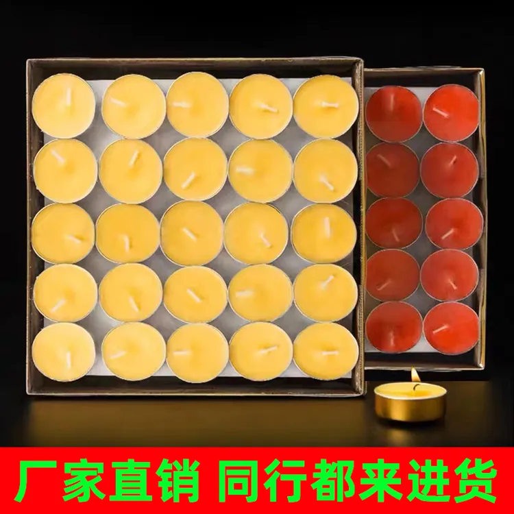 无烟无味蜡烛灯酥油灯蜡烛七星高照红烛家用油灯批发简约长明灯