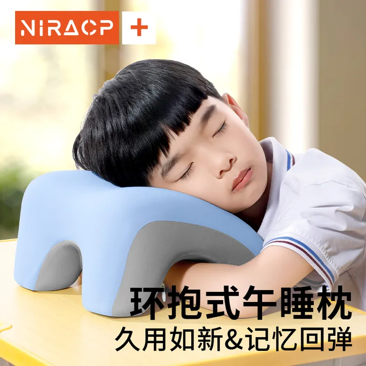 儿童午睡枕小学生专用趴睡枕夏季午休睡觉神器教室桌上趴趴枕抱枕