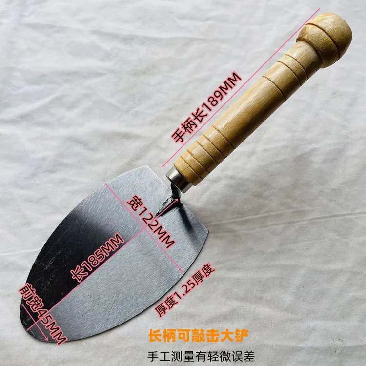 长柄灰铲长木柄大灰铲灰匙抹灰刀铺砖铲子水泥沙灰批刀泥瓦工具