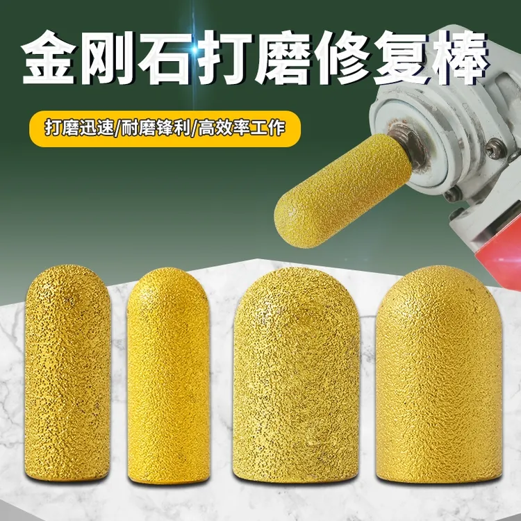 石英石台面后圆弧刀头石材挡水磨轮后圆底修边打磨头角磨机铣刀