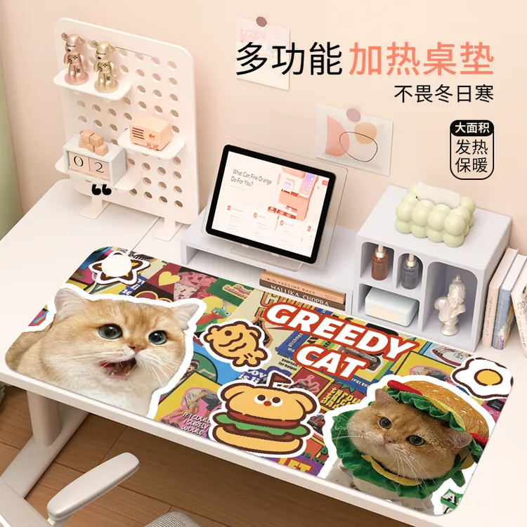 可爱小狗冬日加热鼠标垫大号学习桌垫办公室保温取暖桌垫恒温调节