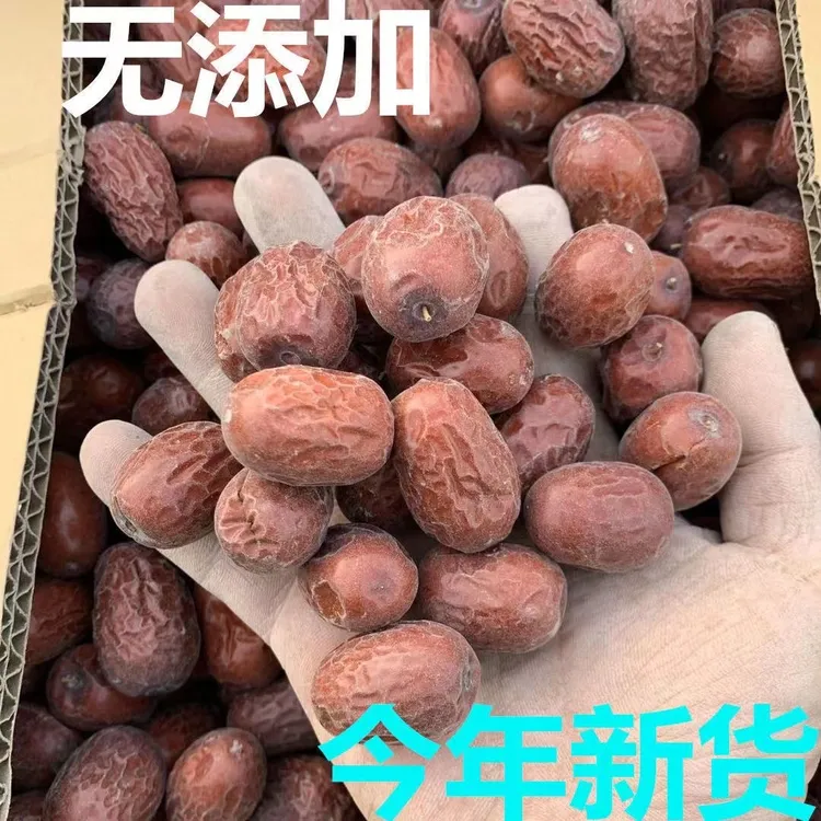 正宗新疆灰枣 原生态未清洗自然干灰枣