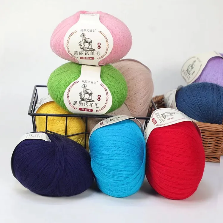 美丽诺羊毛开司米可以当配线的细毛线手工编织毛衣外套等DIY柔软