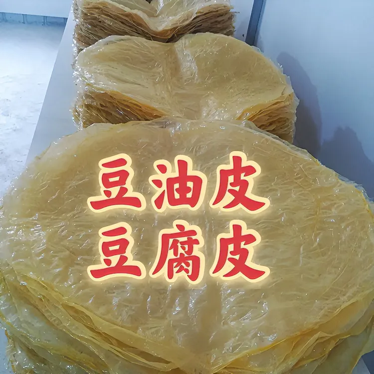 手工豆油皮豆腐皮 圆形豆浆皮  卷煎油皮 整张整圆形直径50多厘米