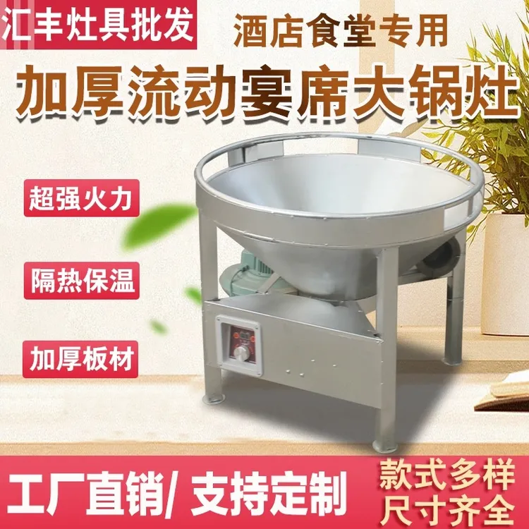 环保油食堂酒店铸铁大锅灶流动宴席韩式火灶坝坝宴灶具款式隔热
