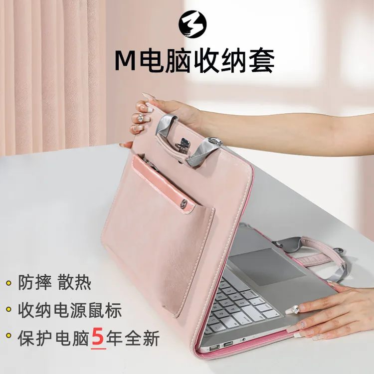 M笔记本包电脑保护套时尚单肩便携ins散热电脑包女士好看优雅肩包