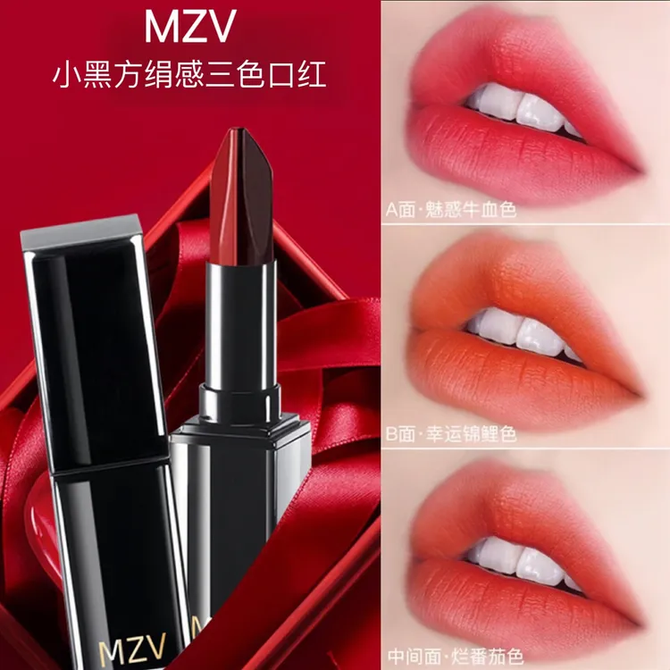 正品魅惑一支三色口红滋润显白不掉色不沾杯持久防水口红唇膏唇彩
