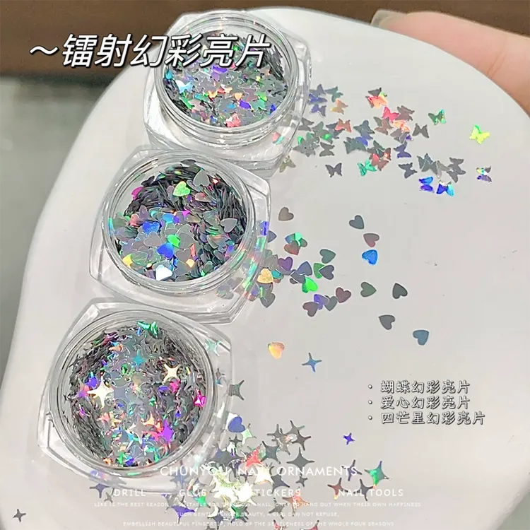 S新款美甲镭射亮片爆闪亮片爱心蝴蝶四芒星亮片饰品指甲配饰
