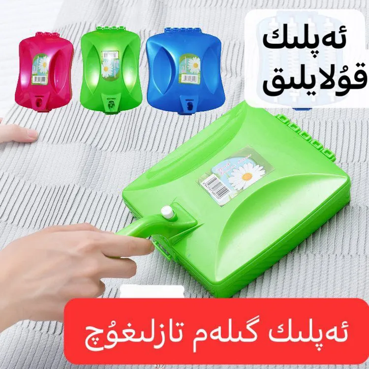 三排滚轮地毯清洁刷家用扫床刷宠物毛发刷gilam tazliguq