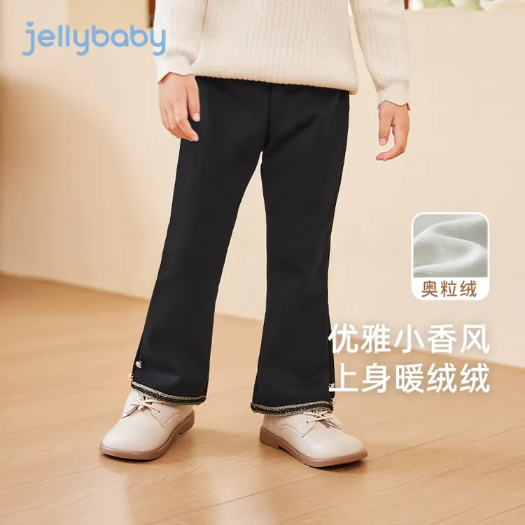 【加绒】杰里贝比女童喇叭裤裤子微喇裤宝宝秋冬休闲裤 JKG45005