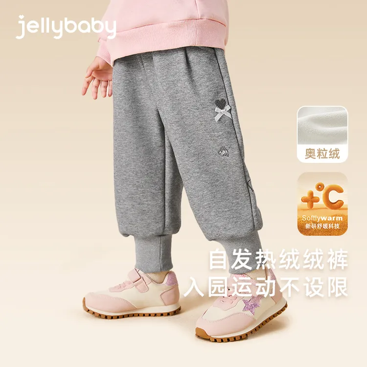 【加绒】杰里贝比女童裤子儿童束脚裤小童女宝休闲裤JKG45615