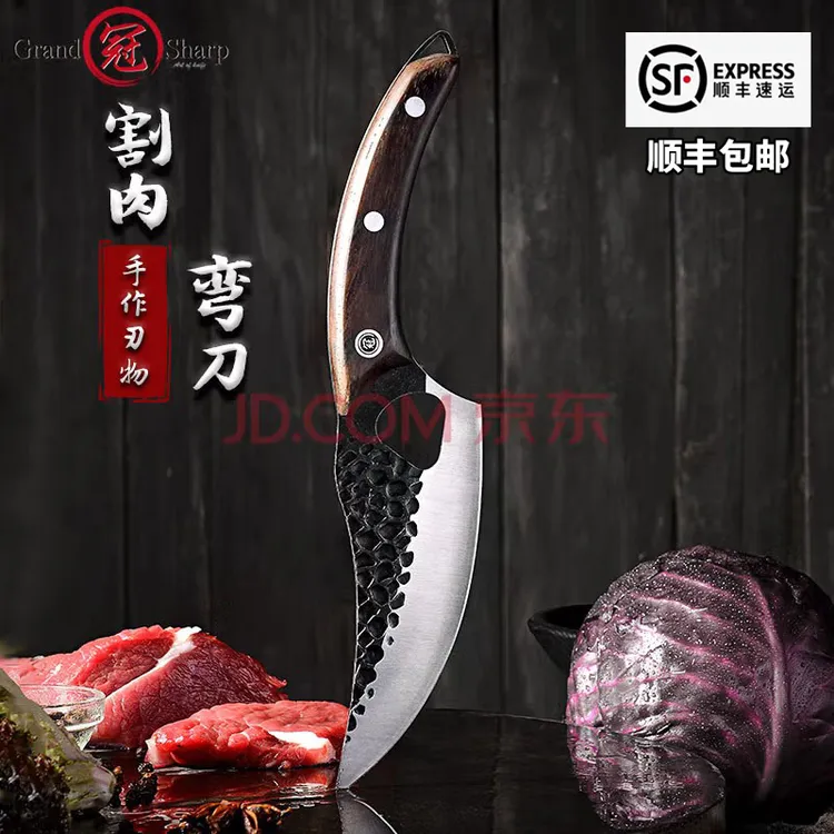 剔骨分割杀猪杀牛屠宰专用刀割肉刀杀羊切肉杀鱼5Cr15Mov不锈钢刀