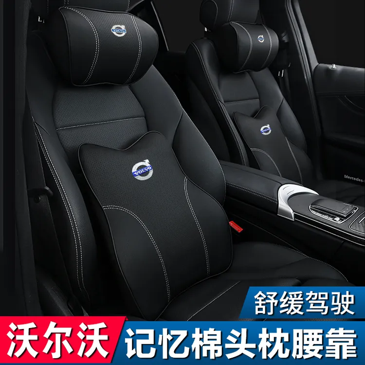 真皮头枕适用沃尔沃XC60 S90 XC90 XC40 V60 S60汽车护颈枕腰靠垫
