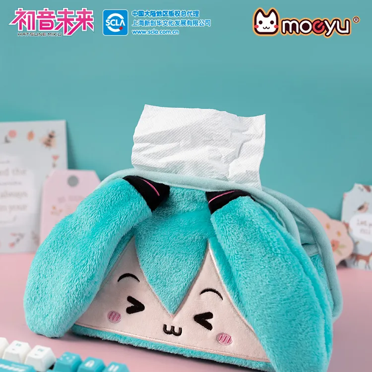 正版Moeyu初音未来眯眯眼毛绒抽纸盒纽扣开口miku可爱小巧纸巾盒