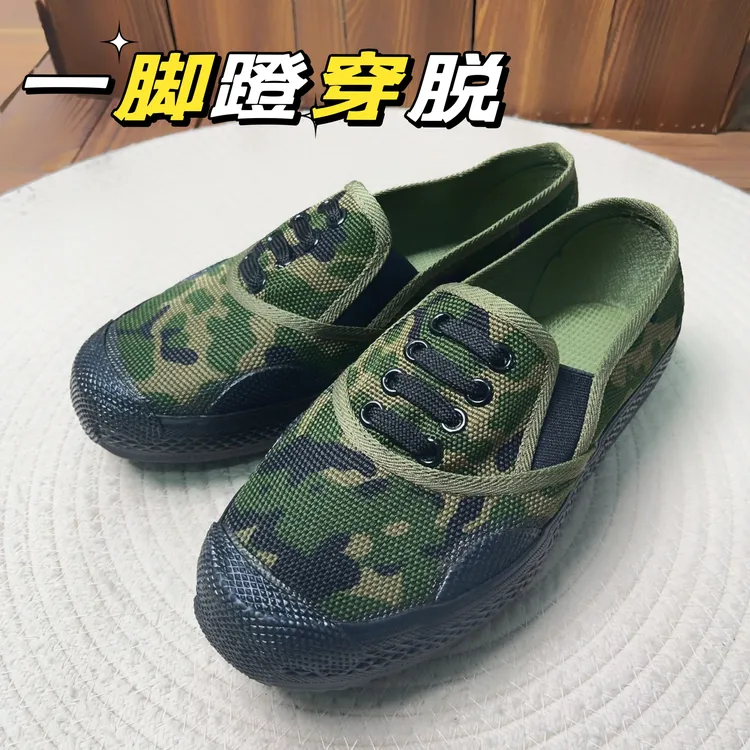 新征程一脚蹬工作鞋户外登山耐磨劳保工地鞋劳动鞋劳动帆布鞋胶鞋