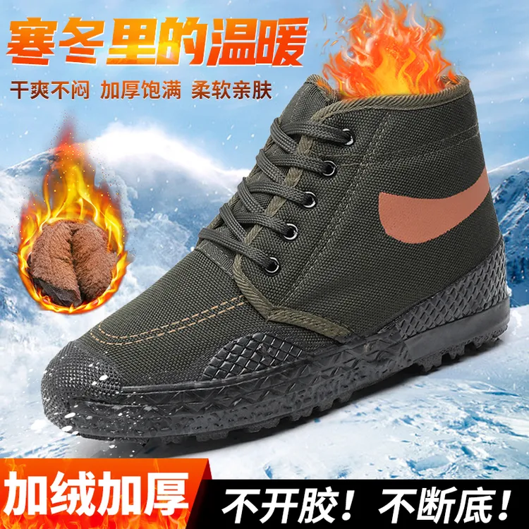 冬季户外高帮加绒加厚棉鞋保暖棉鞋工地劳保帆布鞋防风抗寒寒冬