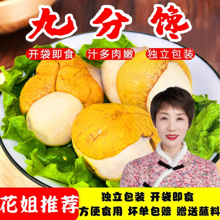 【花姐专属】新鲜营养九分馋香辣五香活珠子10枚/20枚/30枚/40枚