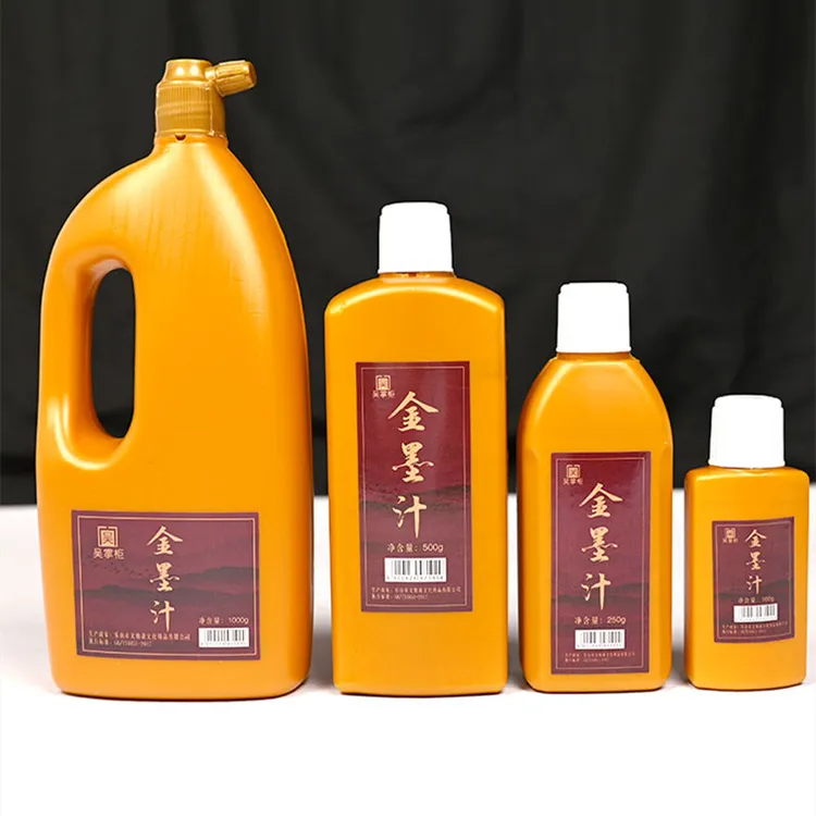 金色墨汁高光金粉毛笔字书法专用墨液书画用彩色墨水对联春联用墨