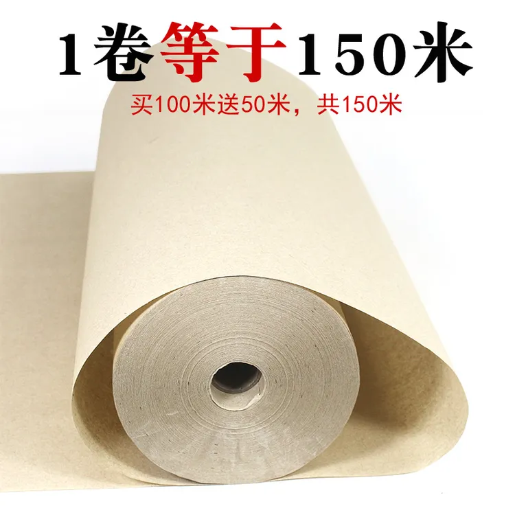 御乾墨房复古竹麻纸长卷加厚毛边纸毛笔字书法练习专用纸150米