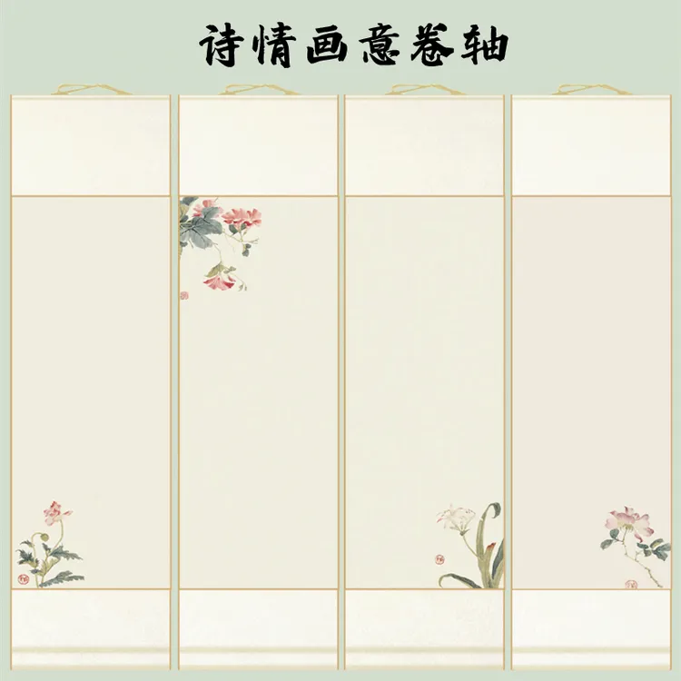 微喷卷轴诗情画意款隶书楷书行书书法创作专用作品纸