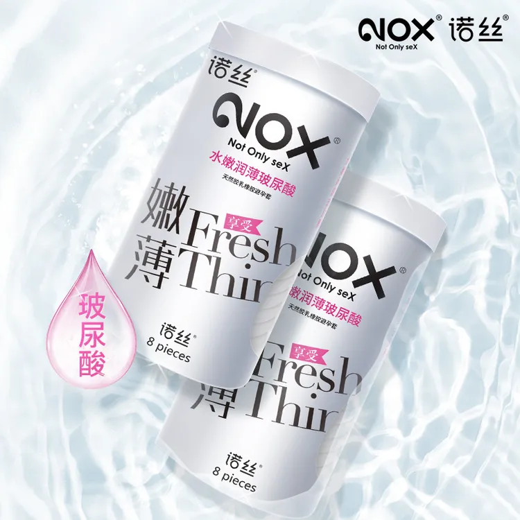 NOX/诺丝水嫩润薄避孕套超薄0.03玻尿酸超霸持久旗舰店进口产品男用颗粒情趣刺激安全套天然胶乳橡胶避孕套bytt