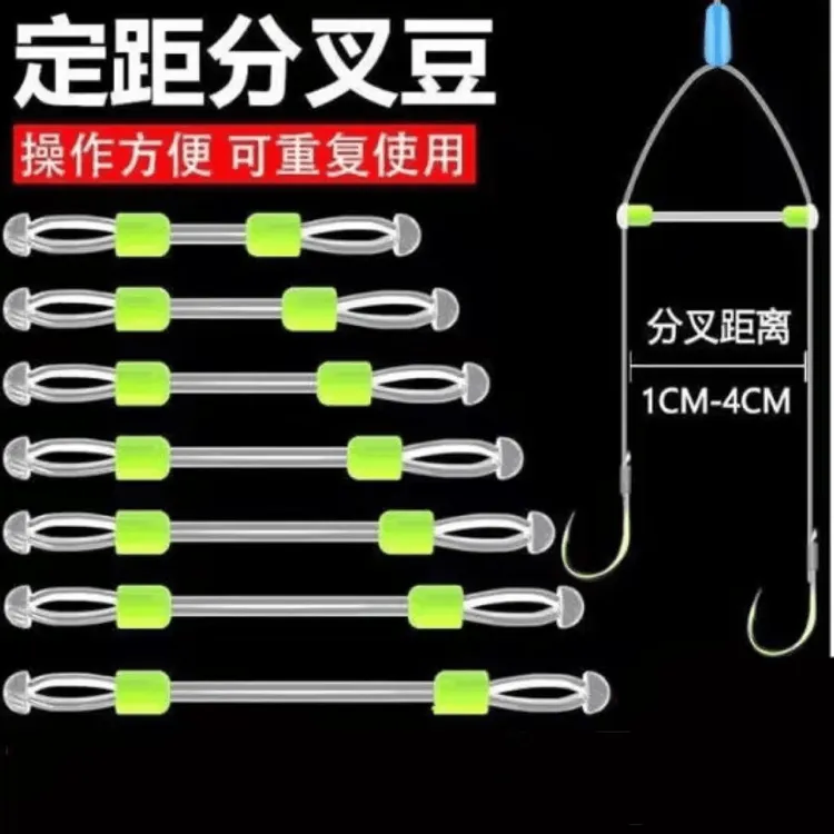 金秋垂钓好物信大师子线分叉器硅胶双钩分钩器防缠豆子线分线器