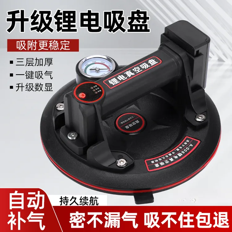 气泵真空抽气强力吸盘锂电电动吸盘自动补气玻璃瓷砖搬运工具