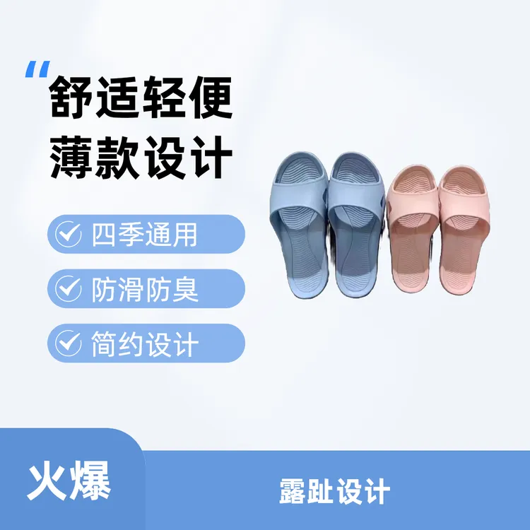 台湾旅行折叠凉拖鞋女士洗澡防滑防臭静音酒店民宿情侣一对软底男